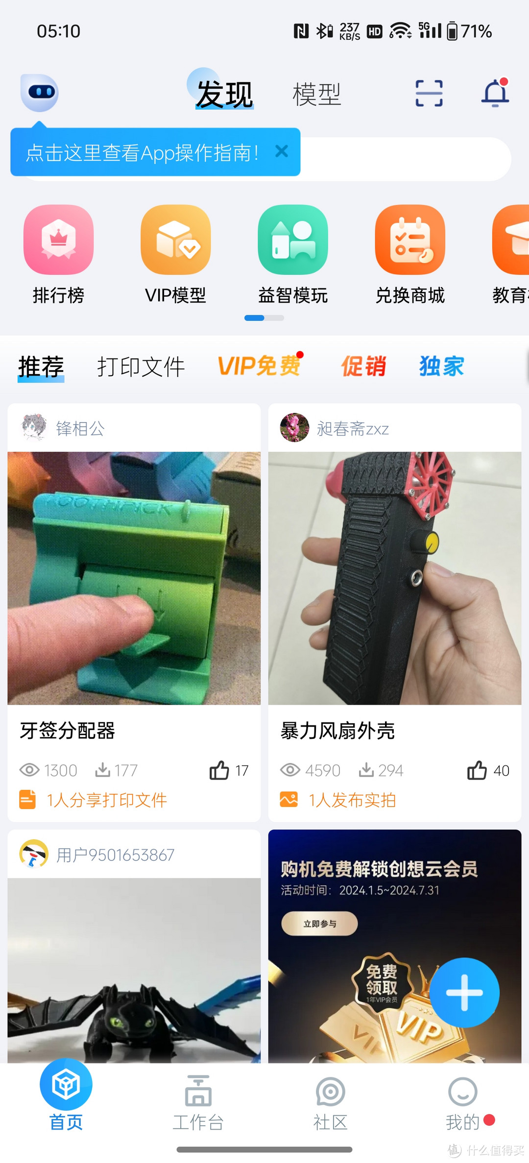 尽管挑，数量很多