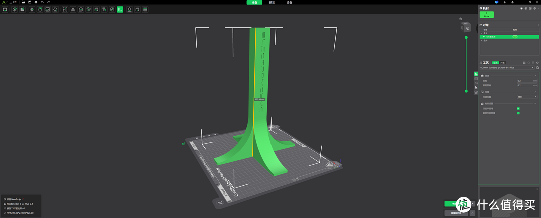 量大管饱！稳定易用！这居然是一台入门级3D打印机？创想三维Ender3 V3 Plus评测