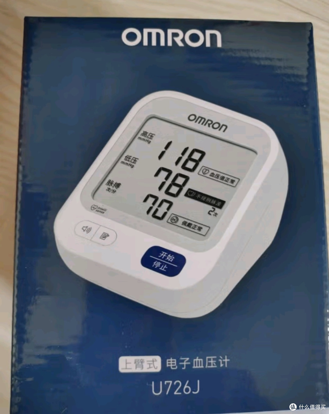 轻松测量血压,健康生活从这一刻开始!
