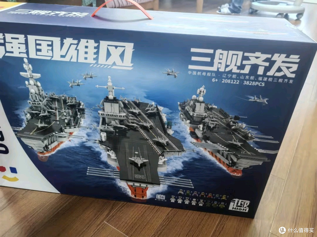 积木拼辽宁舰,帅呆了