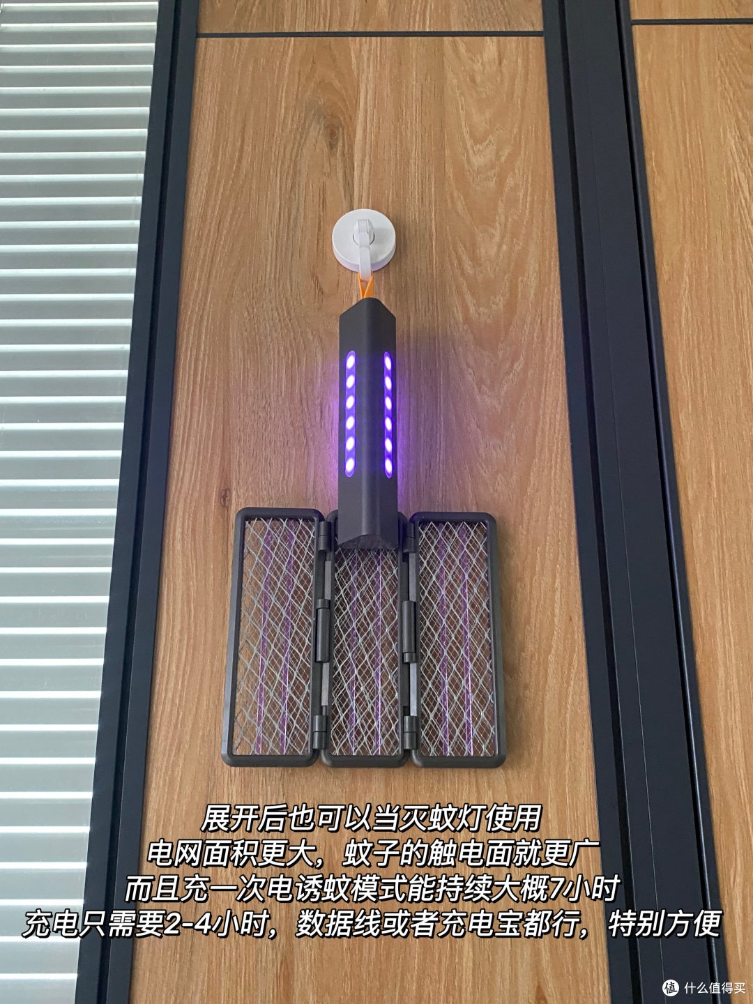 质零V2便携电蚊拍:夏夜家中的宁静卫士,无忧享受清凉晚风