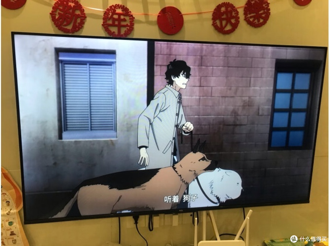 TCL V8E