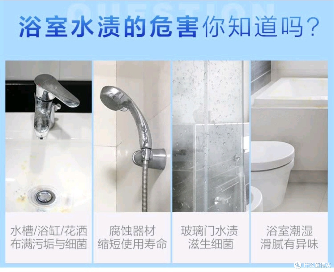 做清洁除水垢的好帮手