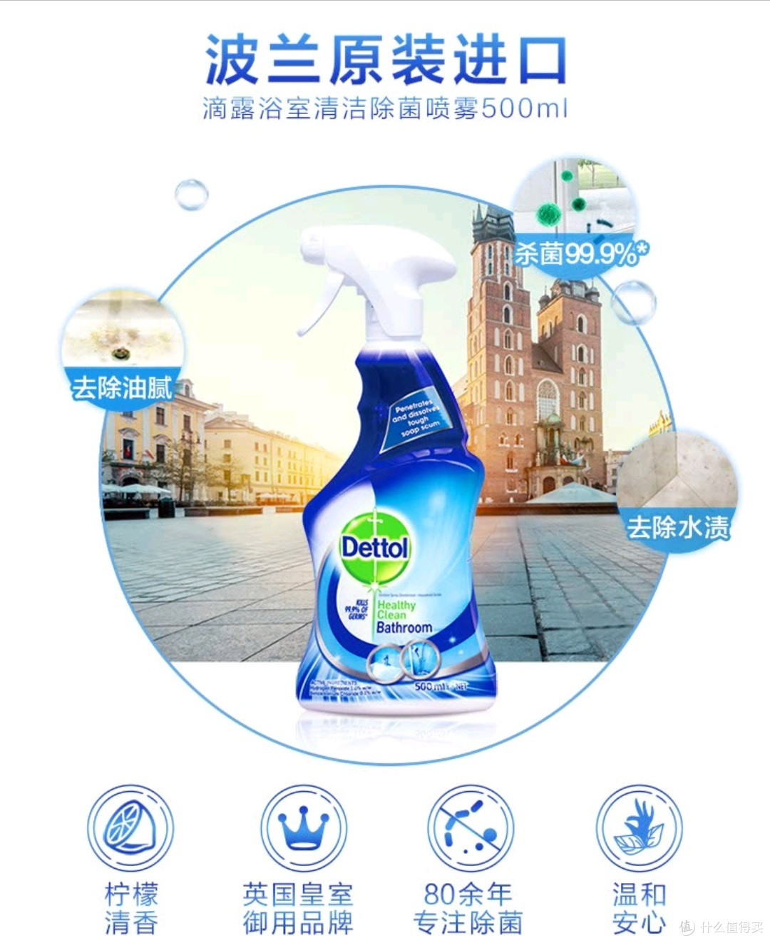 做清洁除水垢的好帮手