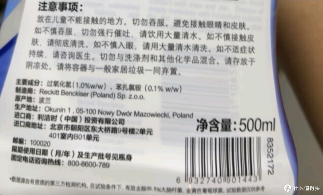 做清洁除水垢的好帮手