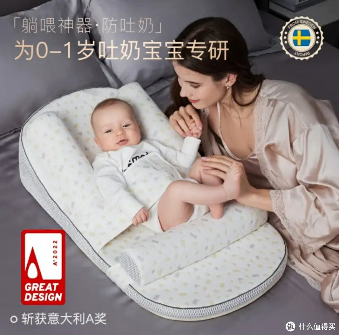 宝宝喂奶必备！IMOMOTO斜坡枕，4档高度调节，防吐奶神器！