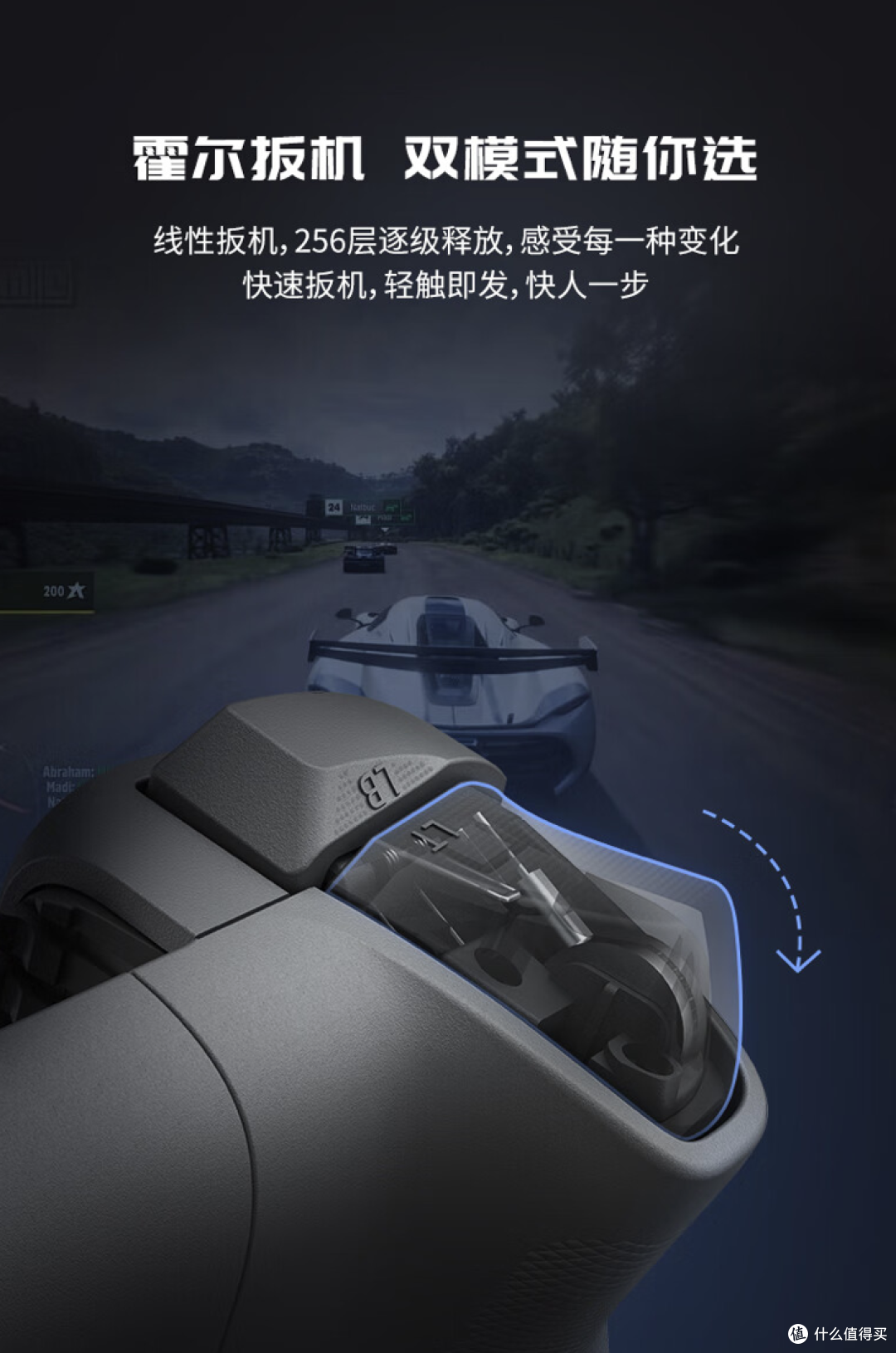 盖世小鸡 G8+ 游戏手柄开启预售：内置六轴陀螺仪、兼容 215mm 设备，首发价 399 元