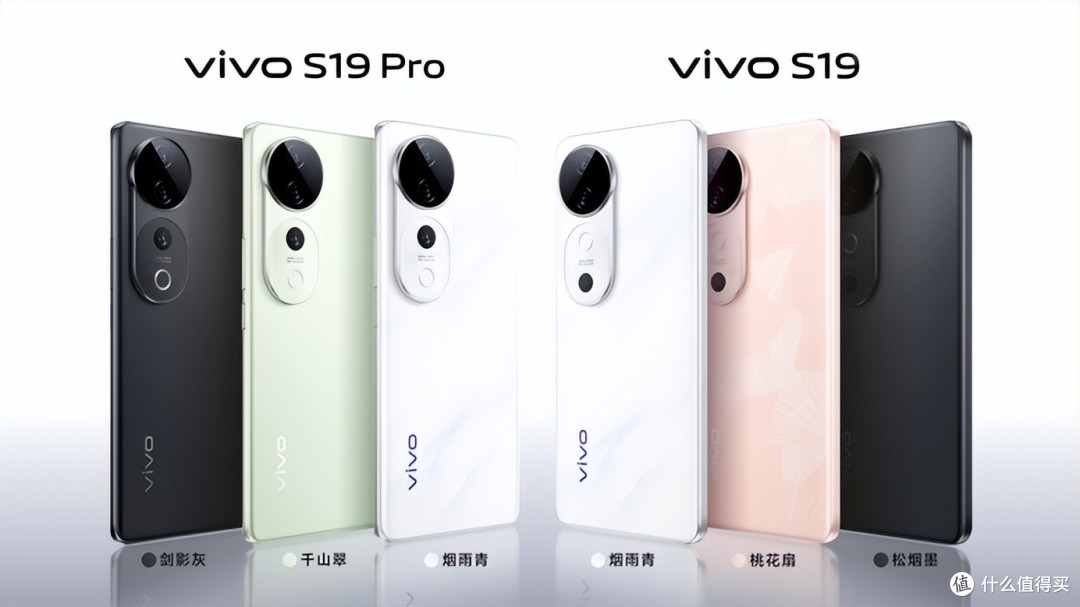 今天开售!vivo S19系列护盾级抗摔性能,超长续航新体验
