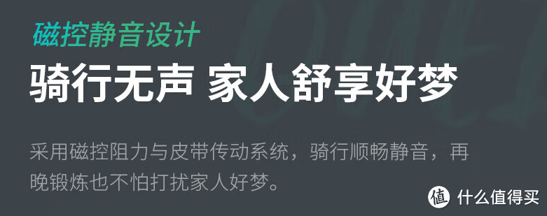 千元级别动感单车评测：麦瑞克绝影ONE表现如何？