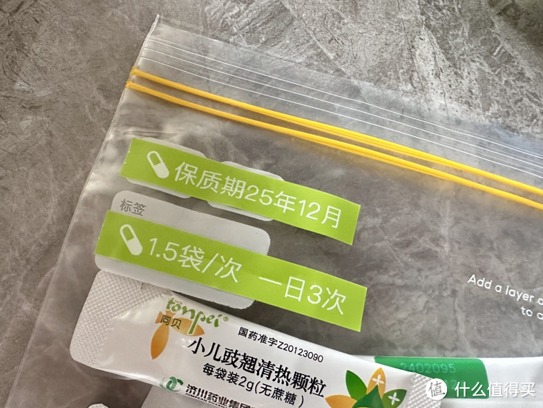 讲真 可视化收纳才是家里干净整洁的秘密！标签机真的很有必要！