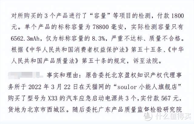 618全民狂欢季，应急启动电源虚标如何闭坑？专业指南助你避陷阱