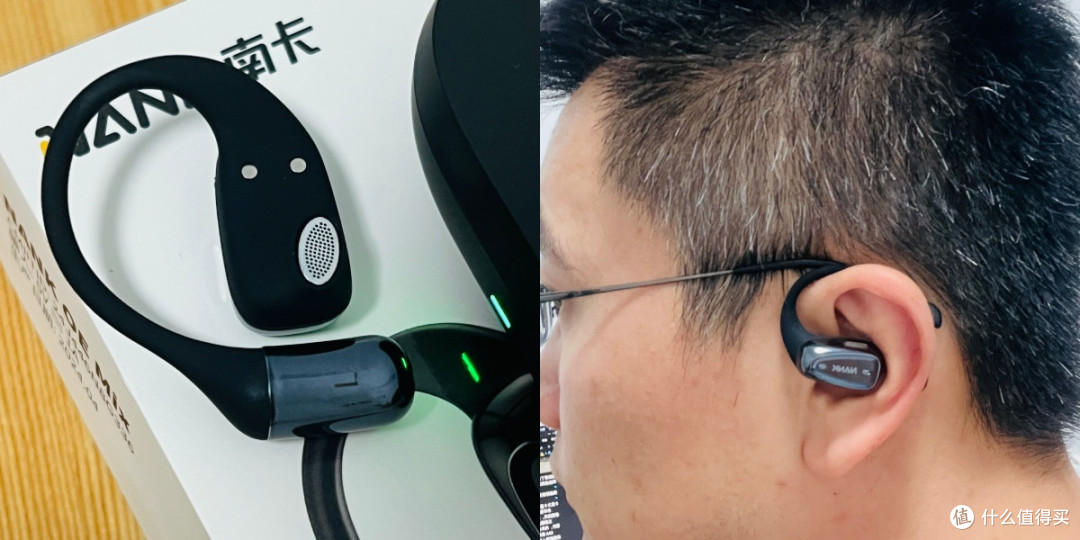 南卡OE Mix开放式耳机戴着太舒服了,可以蹲一波618好价了