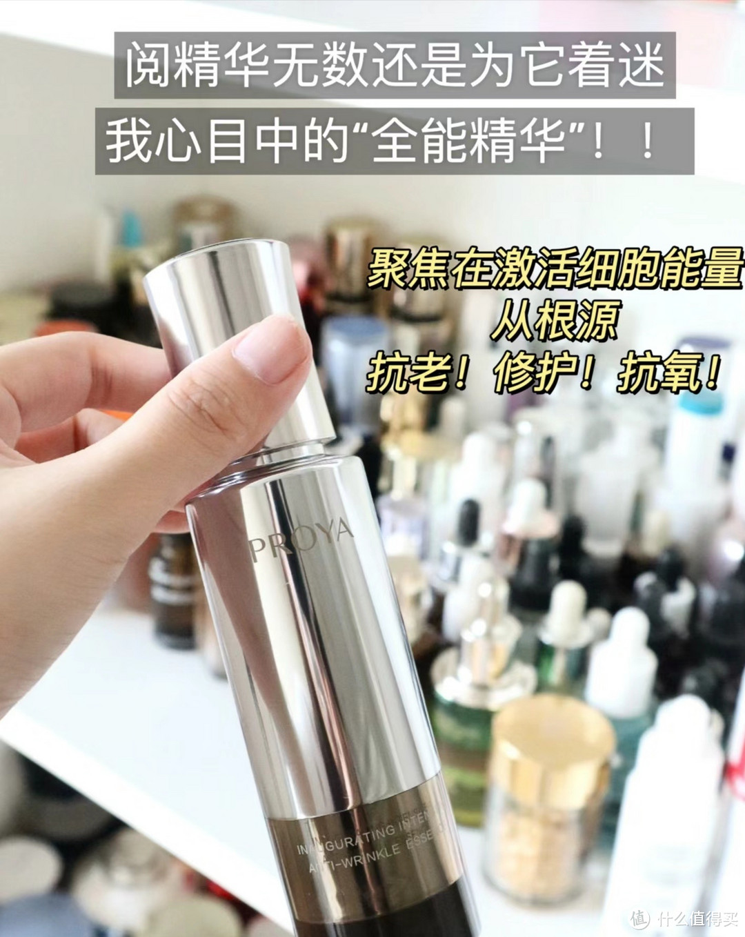 珀莱雅（PROYA）能量精华修护精华液抗皱紧致精华30ml 章若楠同款生日礼物送女友