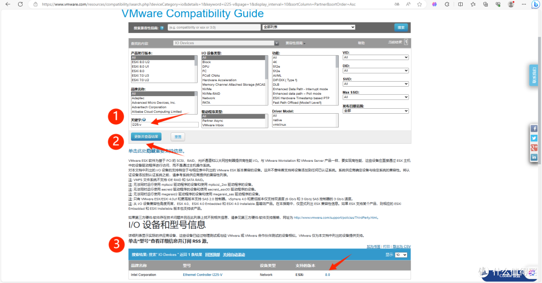 超详细教程!摩方M9S迷你主机安装ESXi8.0,目标all in one!