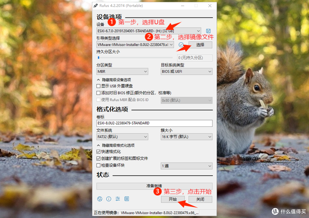 超详细教程!摩方M9S迷你主机安装ESXi8.0,目标all in one!