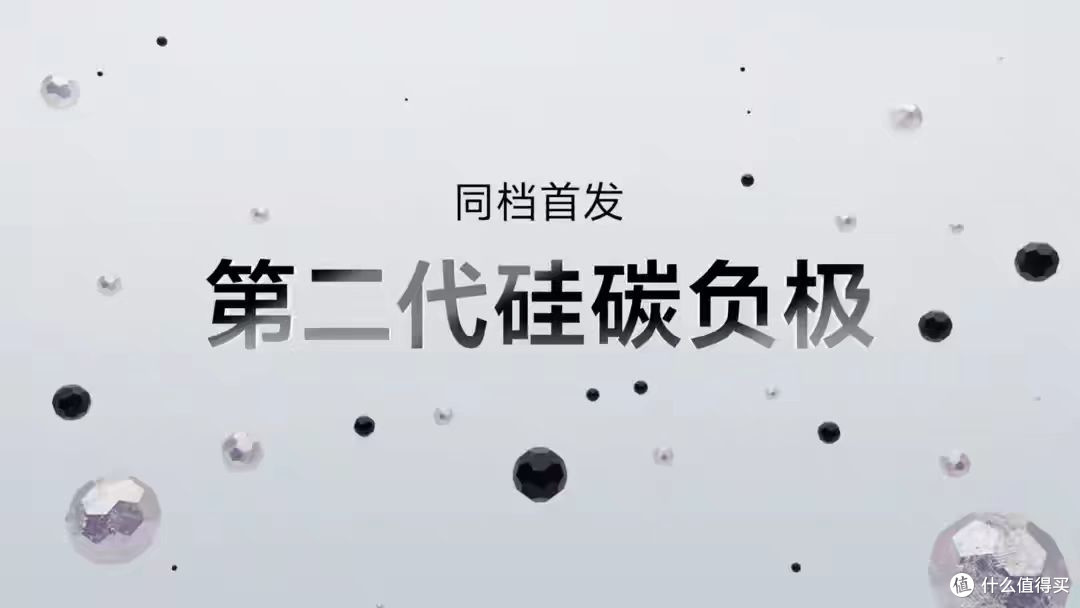 “三千元价位”手机最佳选择——vivo S19系列正式发布