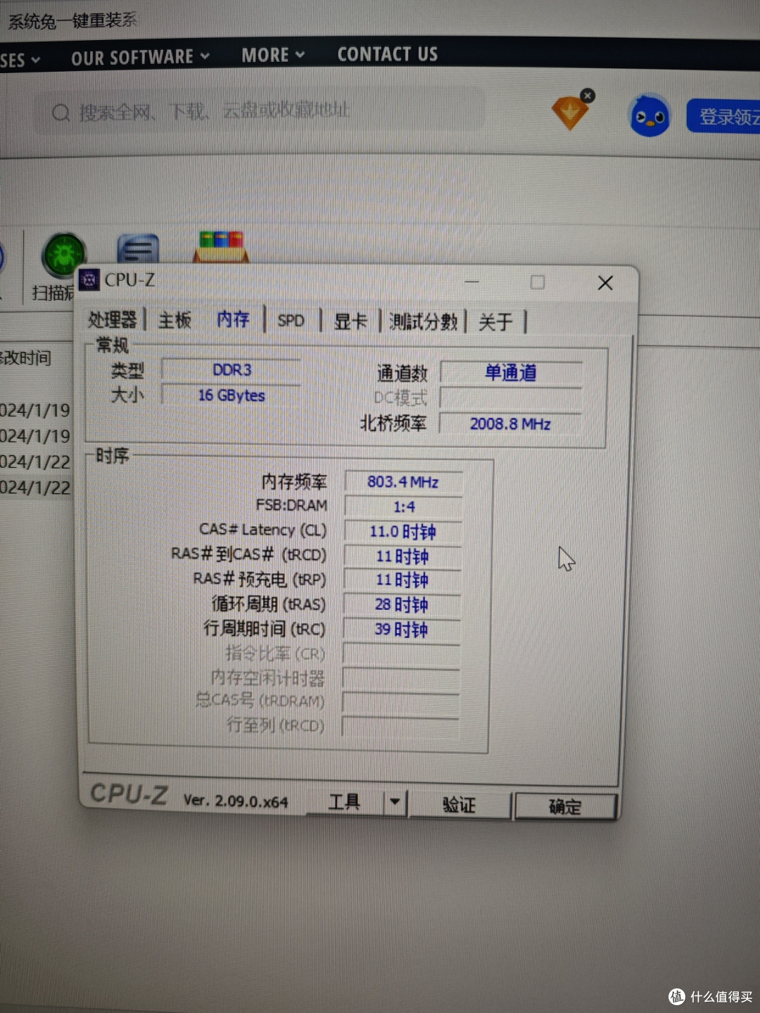 一代神u-fx6300 titan显卡复活记