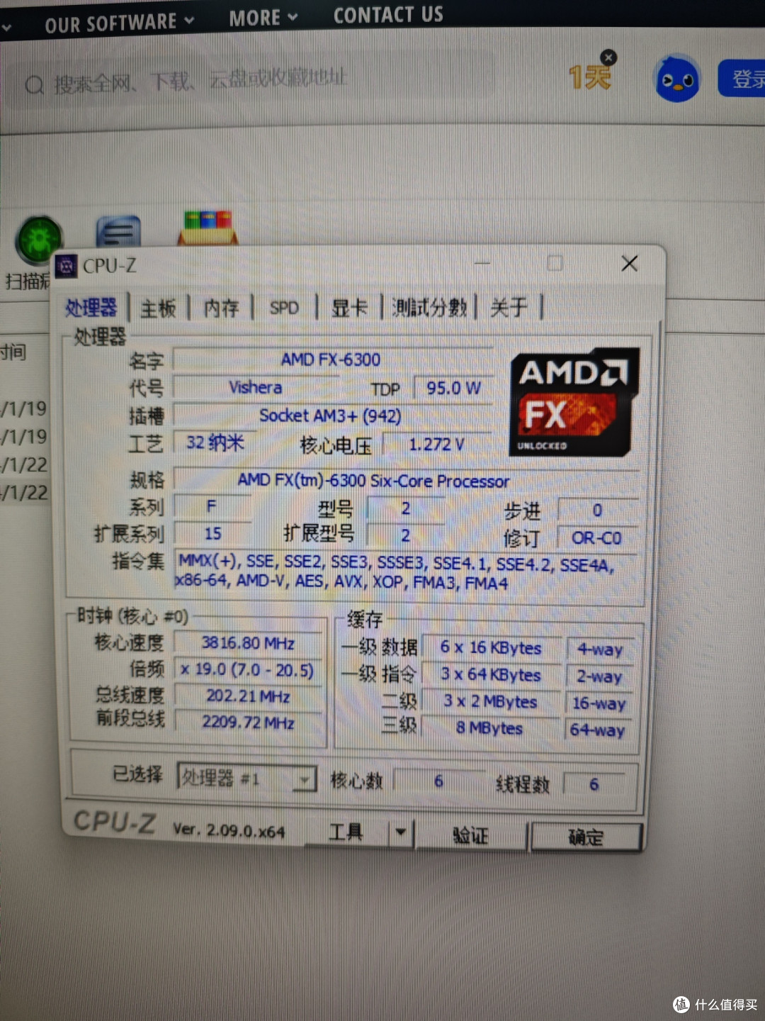 一代神u-fx6300 titan显卡复活记