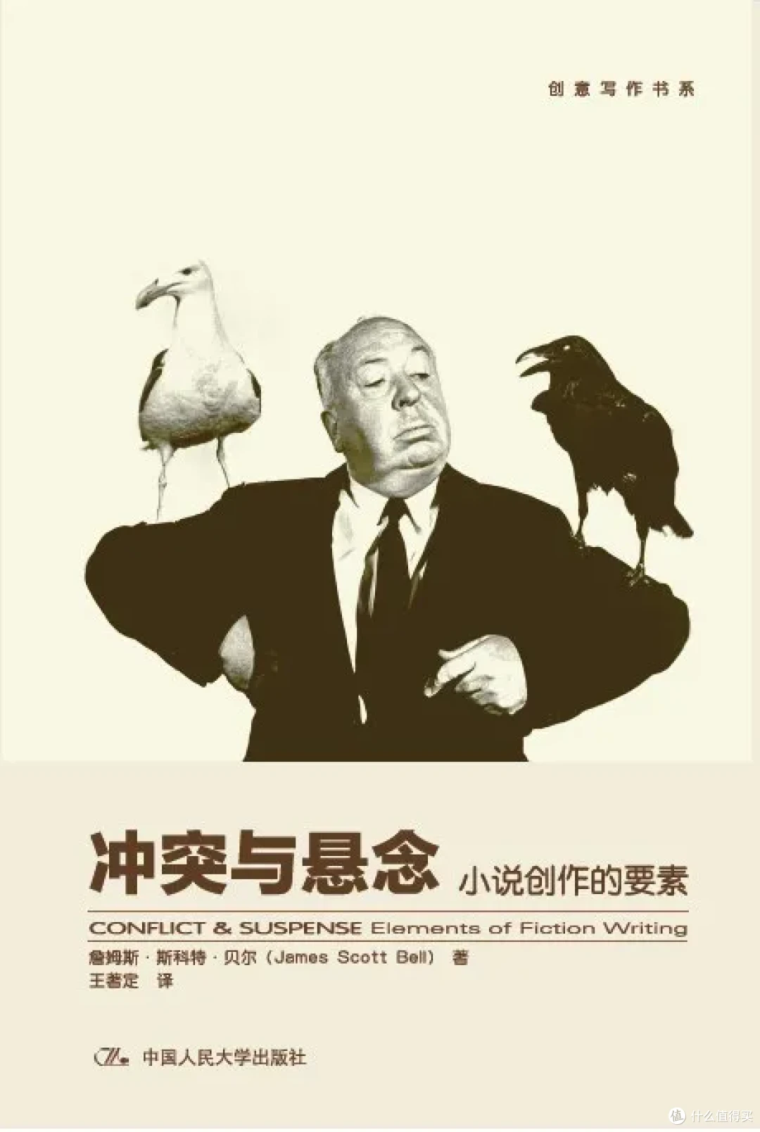 “创意写作书系”的本数太多了！哪本值得读？