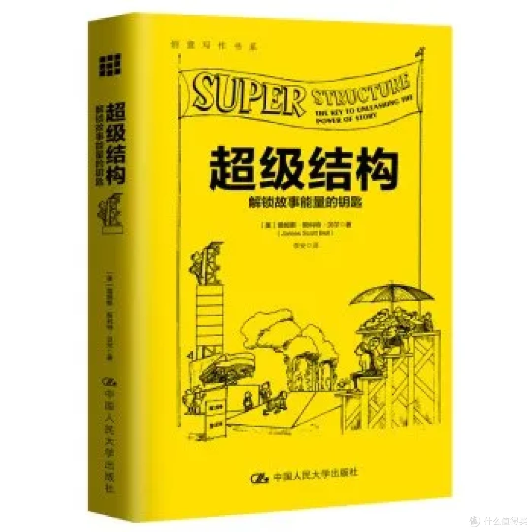 “创意写作书系”的本数太多了！哪本值得读？