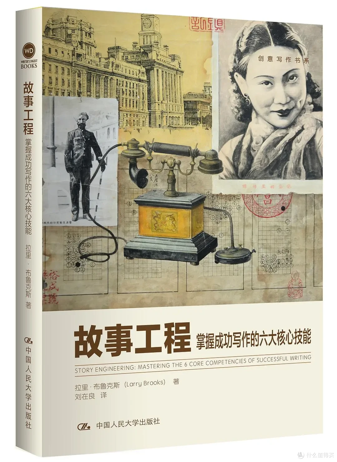 “创意写作书系”的本数太多了！哪本值得读？
