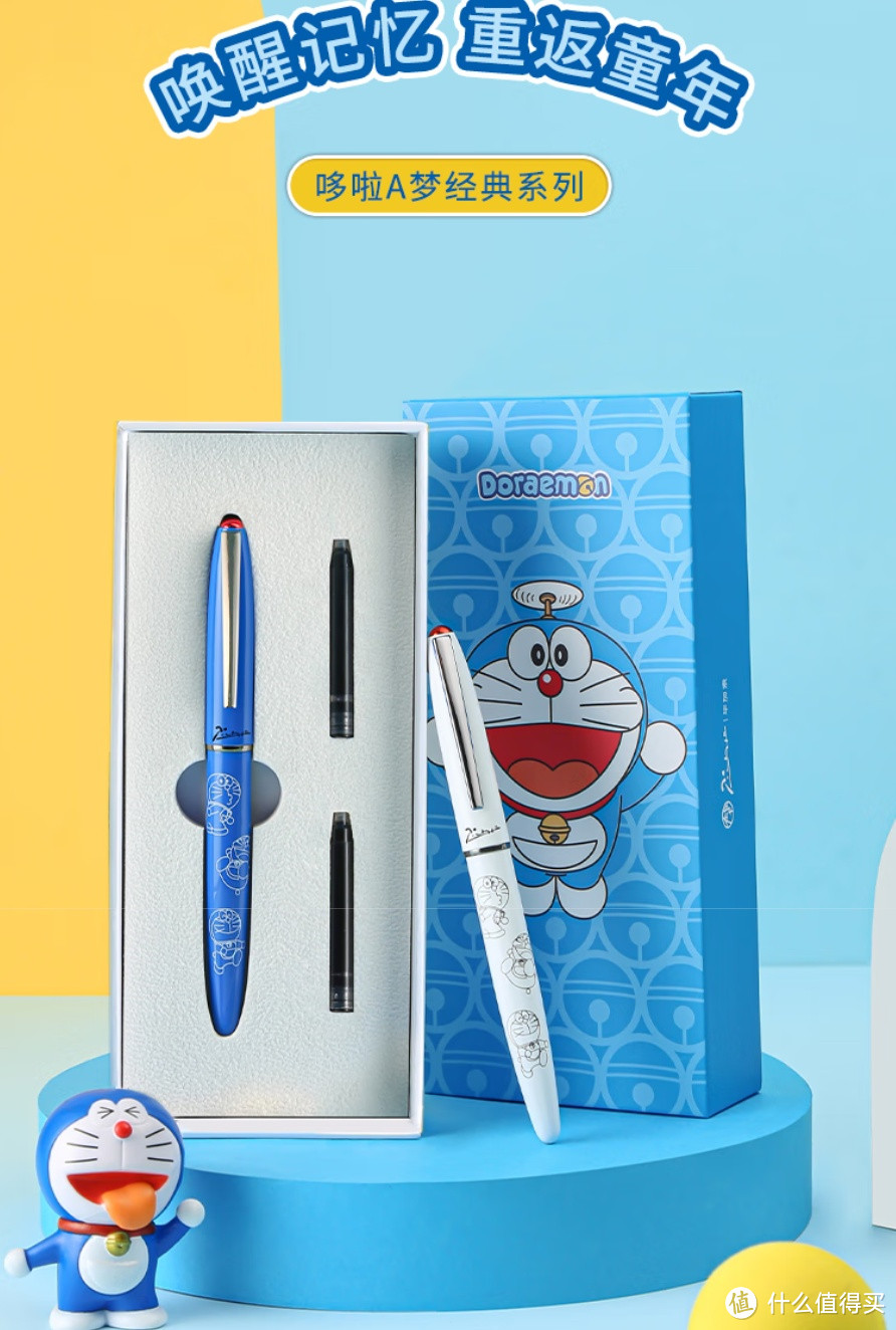 毕加索 730 哆啦 A 梦钢笔套装：承载梦想与温暖的礼物