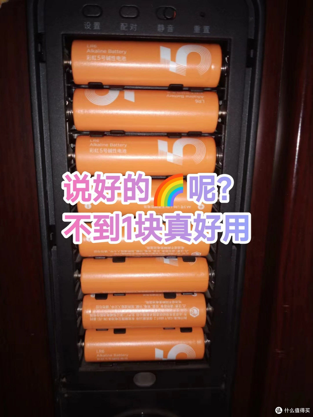 说好的🌈呢？不过价格真香