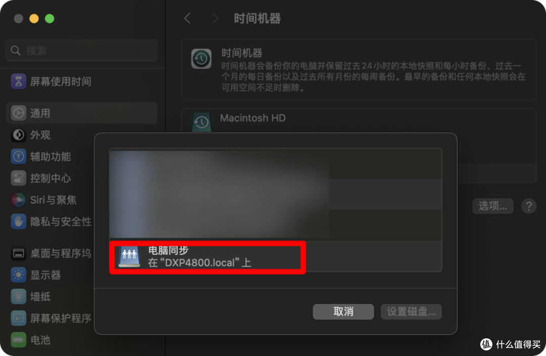 一键让手机电脑共享 1TB 海量存储!UGOS Pro SMB 超详细使用教程