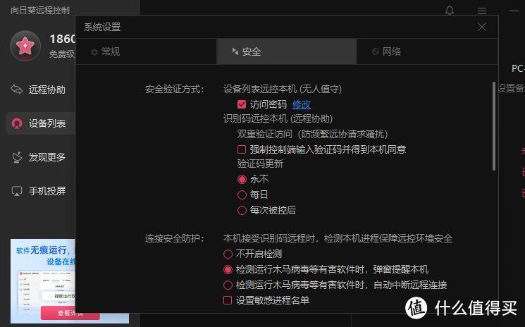 4G加持,纯物理层远控无网工控机,向日葵Q2Pro突破工业级运维瓶颈