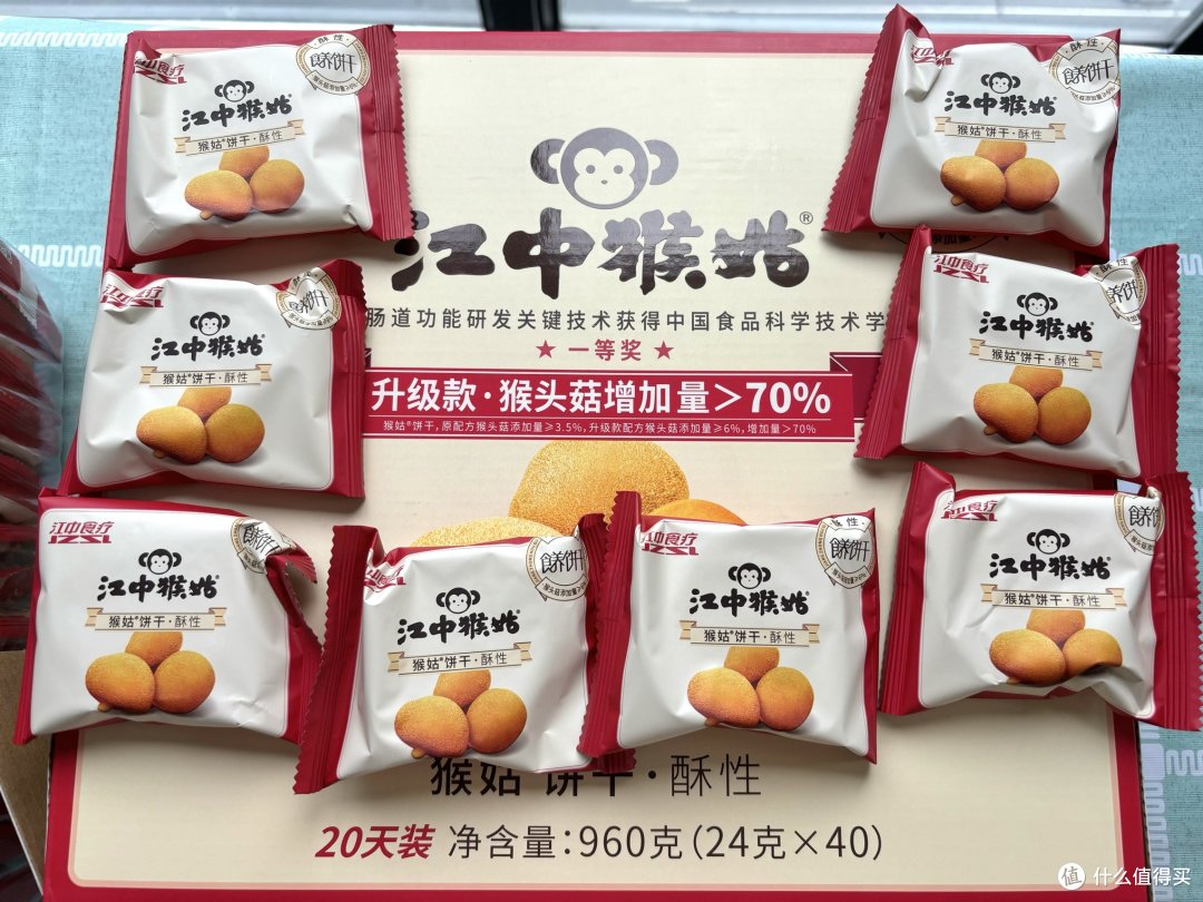 养胃又好吃的秘密武器!吃完还想吃!