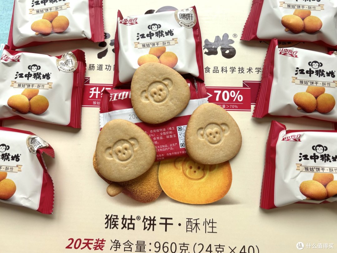 养胃又好吃的秘密武器!吃完还想吃!