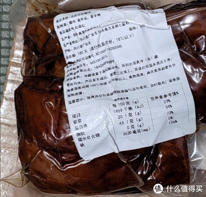 正宗湘西腊肉：地道农家风味的极致享受