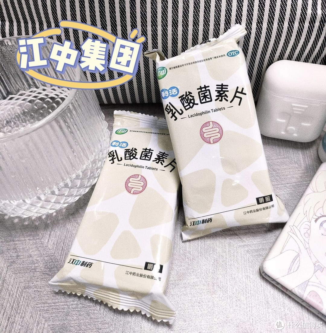 这乳酸菌能处，养出好肠胃！