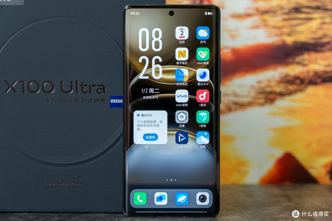 机圈灭霸名不虚传，vivo X100 Ultra体验升级不少