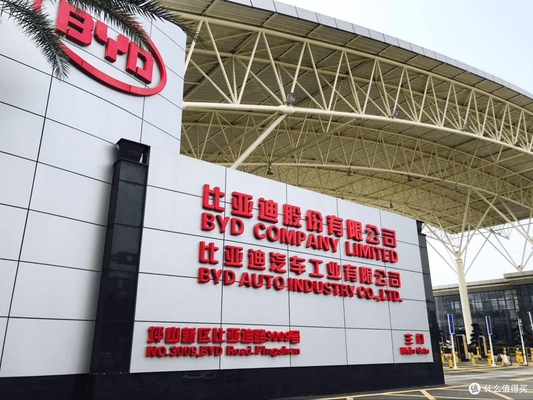 毕业季比亚迪又双叒叕出圈？员工才是企业的未来