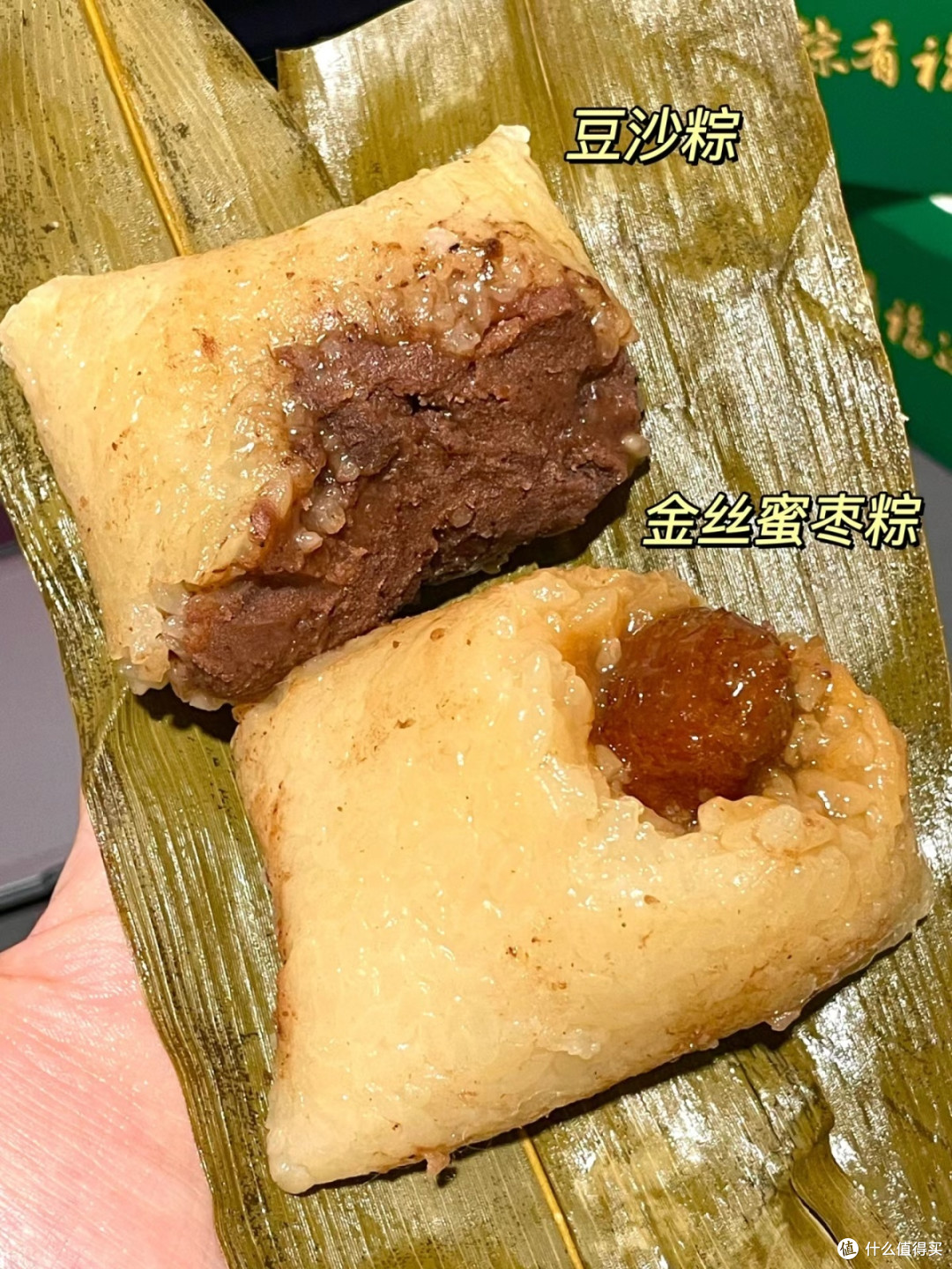 广州酒家"粽有福运"礼盒