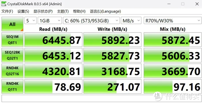 为兼容而大的长方体——联力DAN Cases A3-mATX+华硕ROG X670E GENE+影驰4070S装机展示