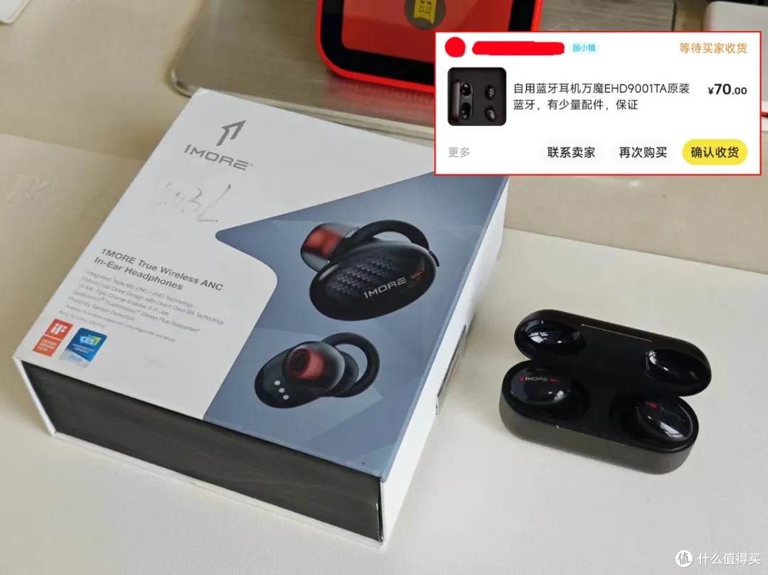 降噪耳机的“六朵金花”，最低才几十元，性价比拉满！