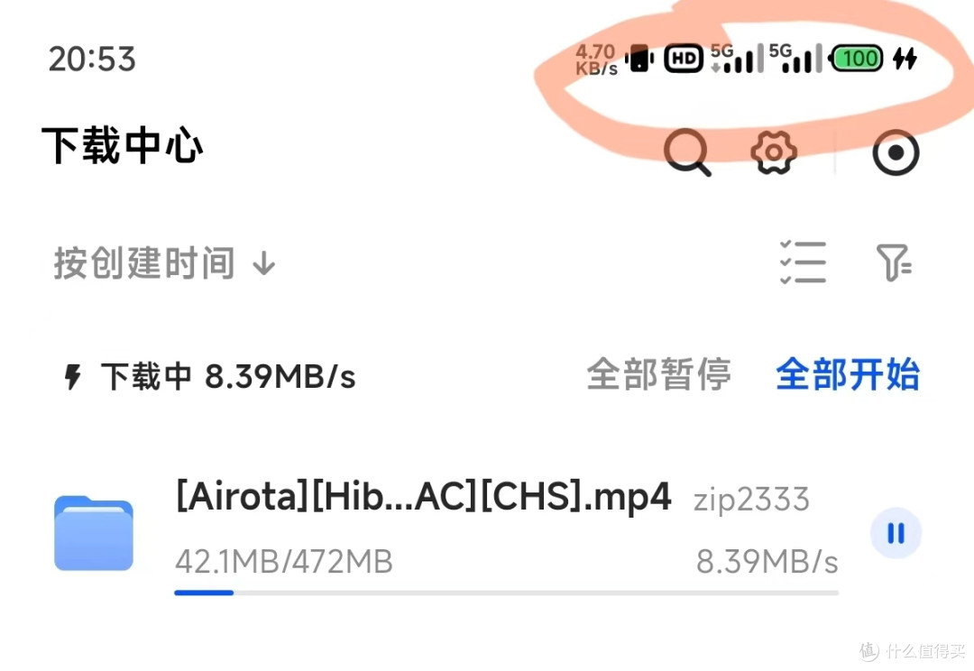 如何优雅摸鱼快速下片?UGOS Pro 系统使用教程第七期