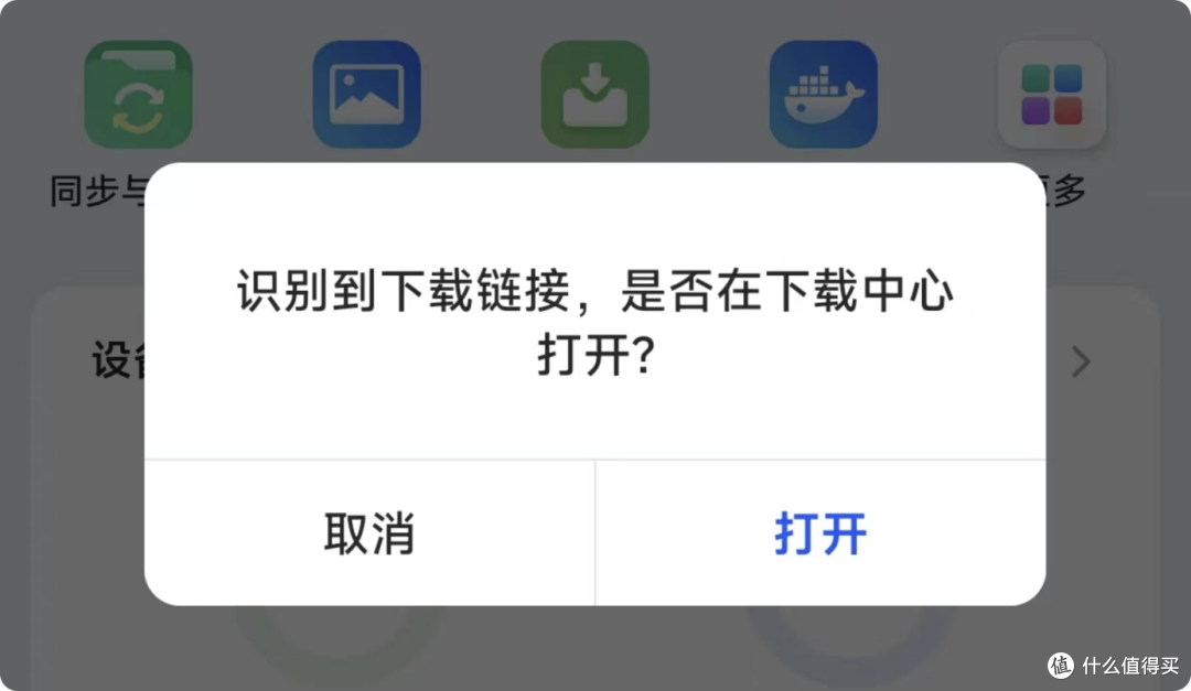 如何优雅摸鱼快速下片?UGOS Pro 系统使用教程第七期