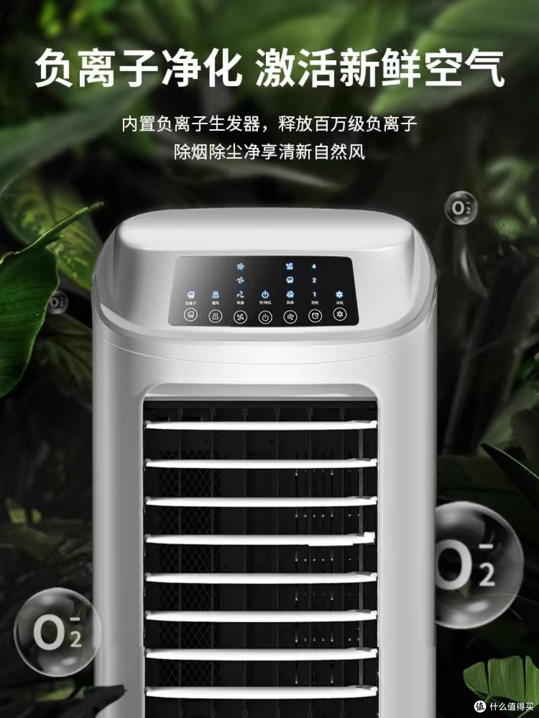 海尔移动小空调让你凉爽一夏