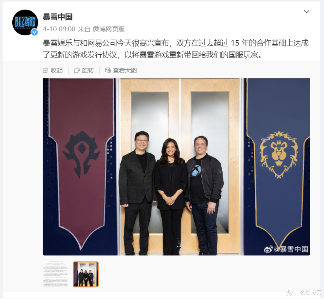 魔兽重归之日，电脑新装之时
