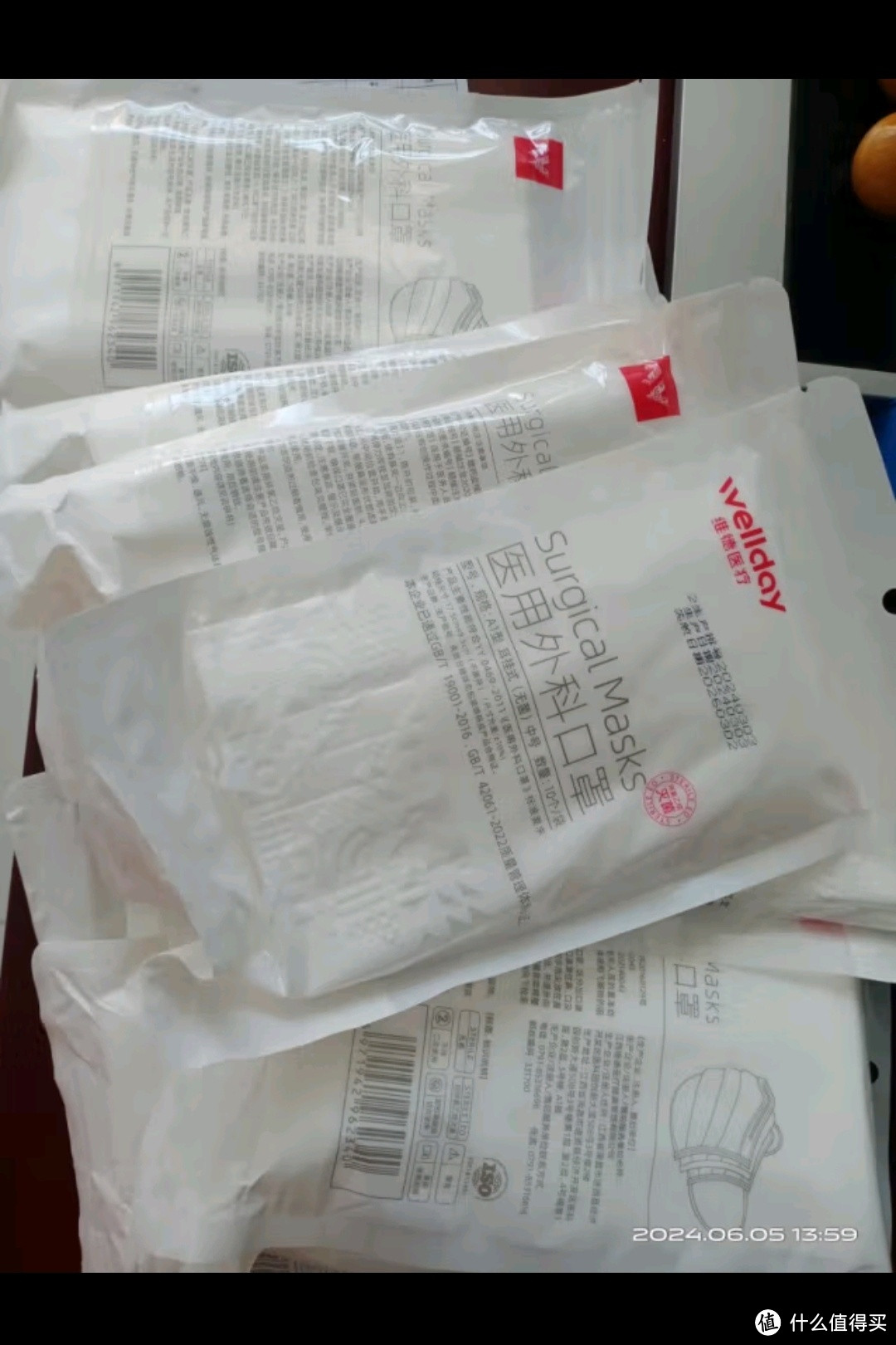 维德（WELLDAY）一次性医用外科口罩100只（每10只独立包装*10袋）二类医疗器械无菌级防沙尘