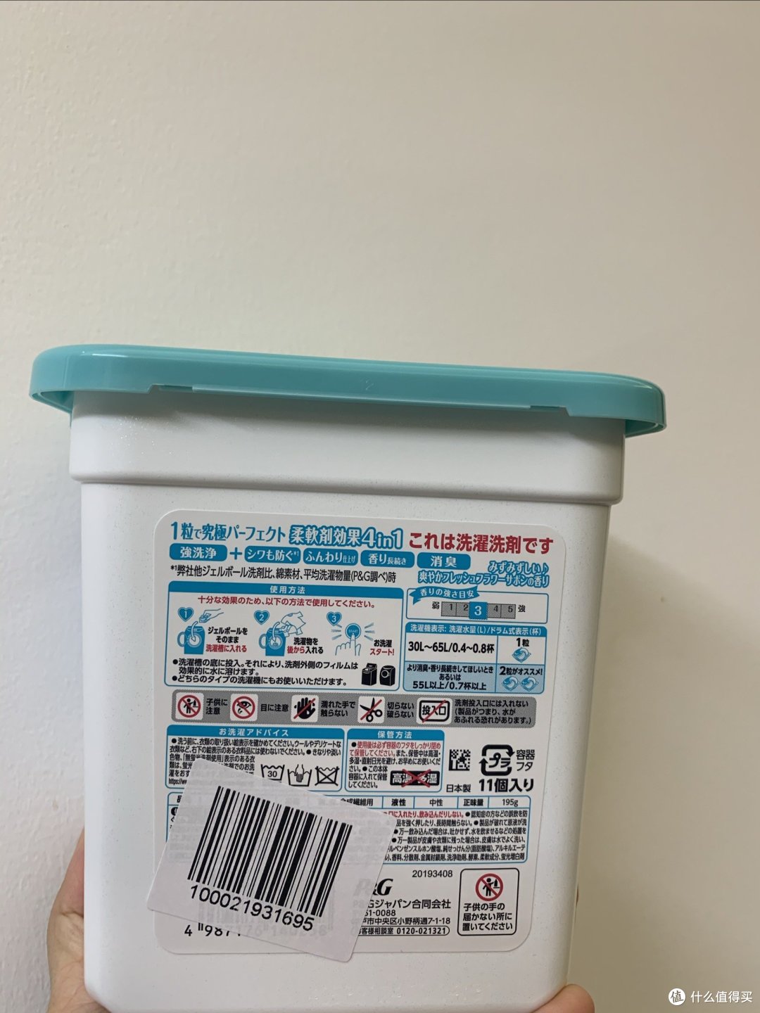 进口宝洁碧浪4in1花香洗衣凝珠
