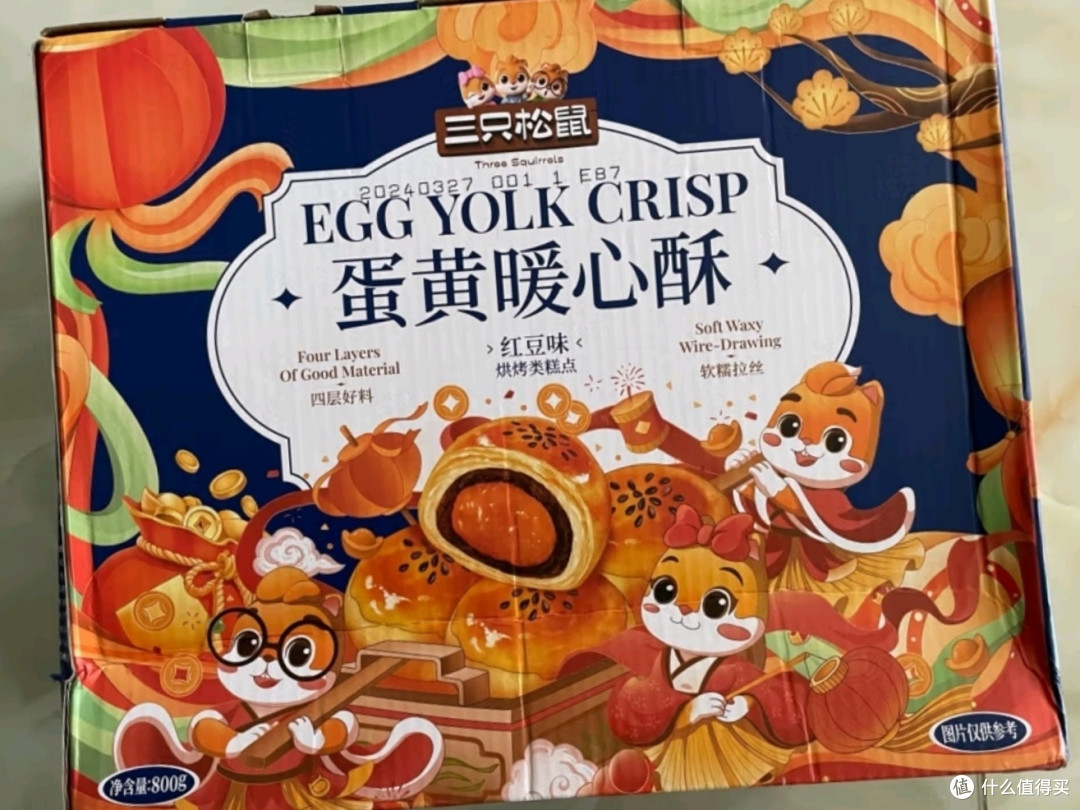 三只松鼠红豆蛋黄酥,香甜美味享不停