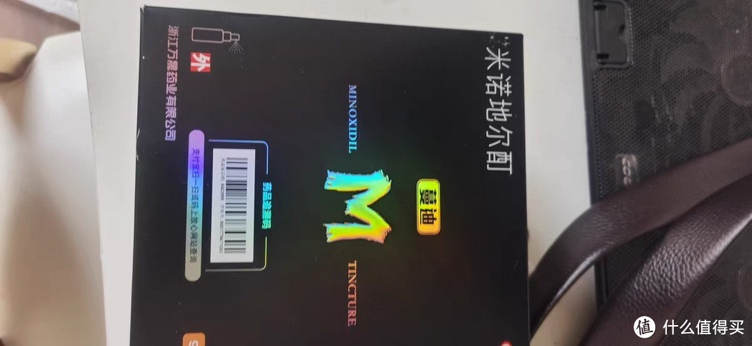 与脱发作战的日志