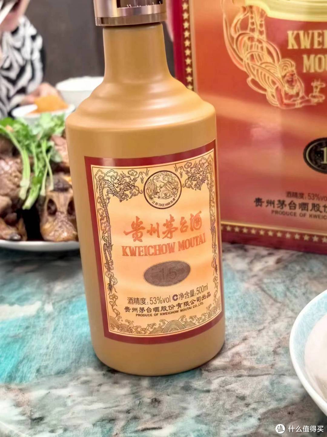 请客吃饭还是喝贵州茅台15，自己喝还是喝茅台珍品吧！