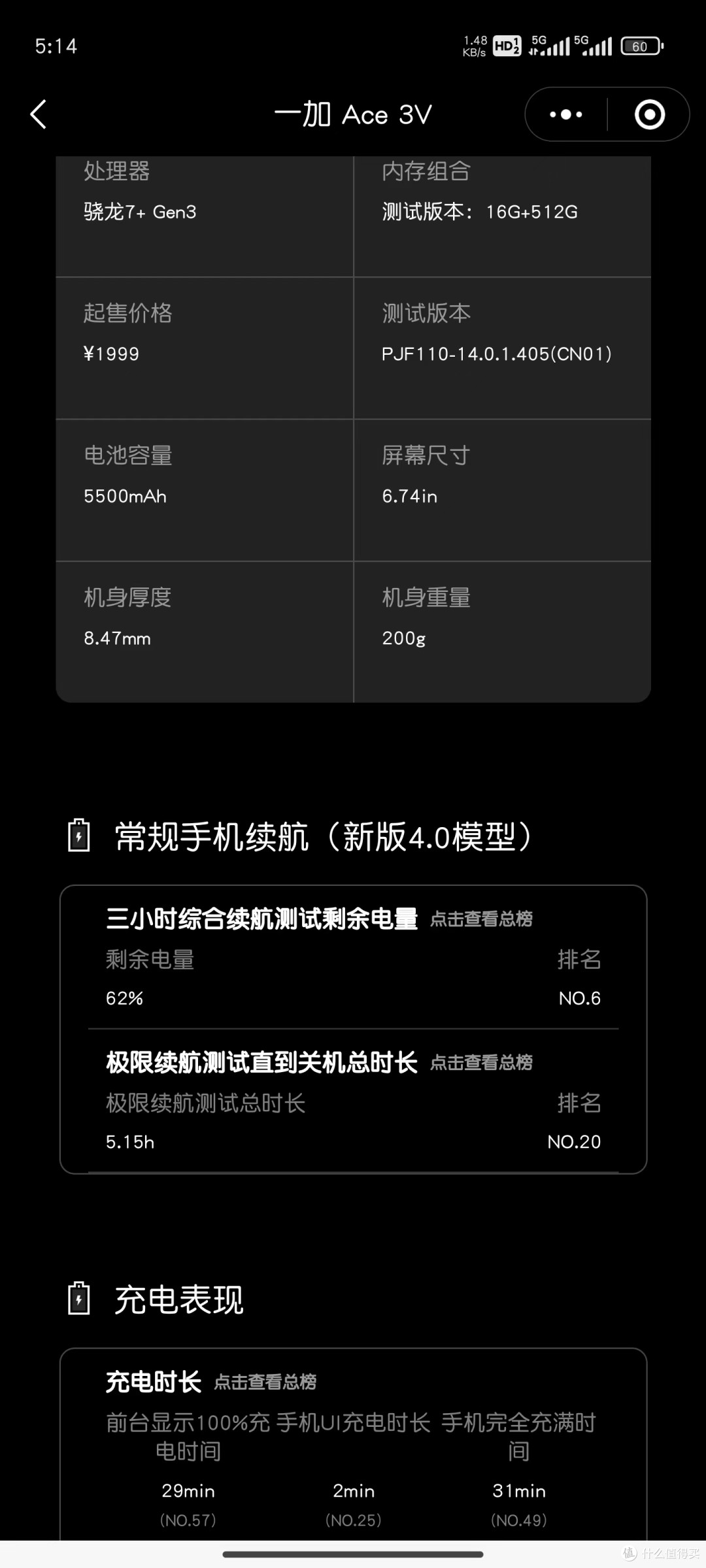 手机轻松用一天，无续航担忧，3000元以内11款大电池手机推荐