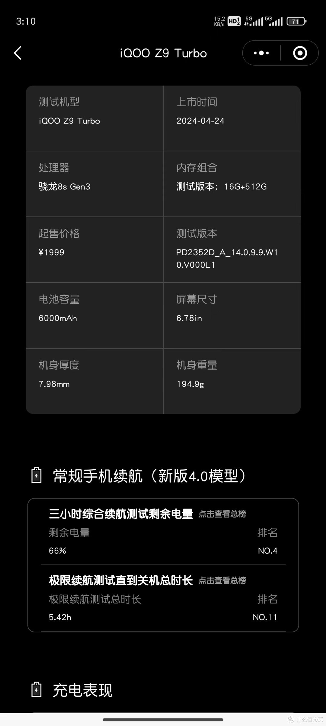 手机轻松用一天，无续航担忧，3000元以内11款大电池手机推荐