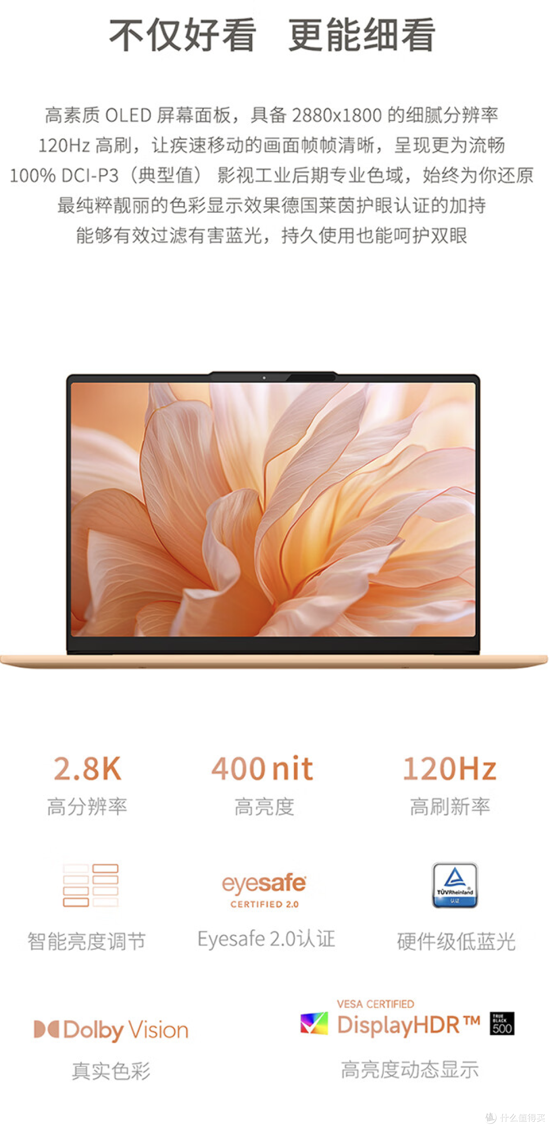 新品速递篇一百一十五8499元联想yogaair14新增在桃公主配色开售